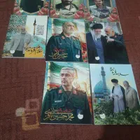 دفتر ۸۰ برگ