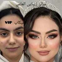 میکاپ شنیون زیرنظرشماشرط رضایت شرایط تخفیف