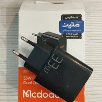 شارژر دیواری مک دودو مدل McDODO