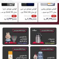 طراحی سایت حرفه‌ای - سریع، ارزان، قابل مدیریت