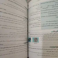 گام به گام هشتم ۱۴۰۳|کتاب و مجله آموزشی|اهواز, شهرک حفاری|دیوار