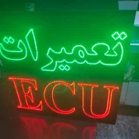 تابلو LED|تابلو، نقاشی، عکس|تهران, امام زاده عبدالله|دیوار
