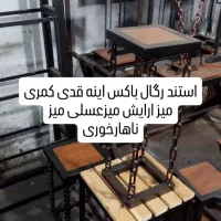 ساز فلزی روی کار چوب|مبلمان خانگی و میز عسلی|بابل, |دیوار