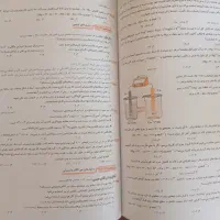 دو جلدی شیمی دوازدهم مبتکران چاپ ۱۴۰۴|کتاب و مجله آموزشی|تهران, مدائن|دیوار