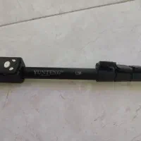 مونوپاد یانتنگ