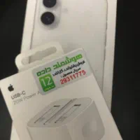 آیفون ۱۶ نرمال نو به همراه اداپتور آیفون