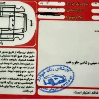 سوناتا ۲۰۰۹ فول|خودرو سواری و وانت|شهرضا, |دیوار