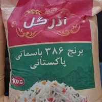 خریدار برنج پاکستانی هندی|خوردنی و آشامیدنی|تهران, کرمان|دیوار