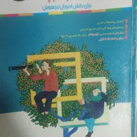 کتاب های پایه نهم