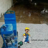 کفسابی سنگ سابی