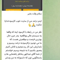 کار در منزل|استخدام رایانه و فناوری اطلاعات|لردگان, |دیوار