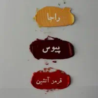 رنگ امیزی ساختمان|خدمات پیشه و مهارت|ایلام, |دیوار