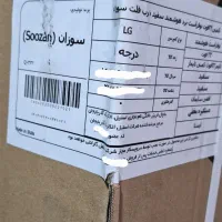 یخچال سوزان ۲۲ فوت|یخچال و فریزر|قم, زنبیل آباد|دیوار