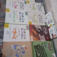 کتاب پایه دهم تجربی