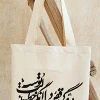 توت بگ