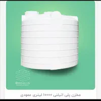 تانکر فروش لشگری|مصالح و تجهیزات ساختمان|اسلام‌شهر, شهرک امام حسین (میان آباد)|دیوار