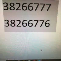 خط تلفن ثابت صفائیه رند