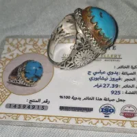 انگشتر فیروزه اصل نیشابور|جواهرات|تهران, خانی‌آباد|دیوار