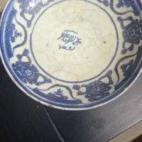 بشقاب دوره صفویه