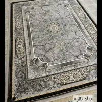 انبار فرش یاشار|فرش|بم, |دیوار