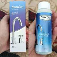 جرم گیر شیر آلات نانو نمایندگی مرودشت