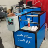 راه اندازی خط رولکن سفره یکبارمصرف