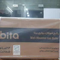 پکیج بوتان ( طرح تعویض با انواع پکیج فرسوده )|آبگرمکن، پکیج، شوفاژ|تهران, تهرانپارس شرقی|دیوار