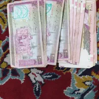 اسکناس جمهوری قدیمی|کلکسیون سکه، تمبر، اسکناس|مشهد, محمدآباد|دیوار