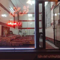 خریدوفروش مغازه