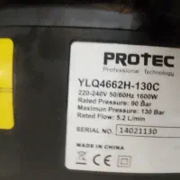 کارواش PROTEC