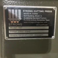 پرس اتم|لوازم خیاطی و بافتنی|کرج, شهرک پردیسان|دیوار