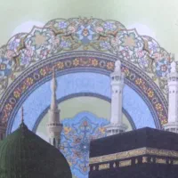 فیش حج عمره