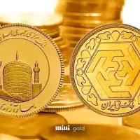 فروش سکه اقساطی بدون چک وضامن