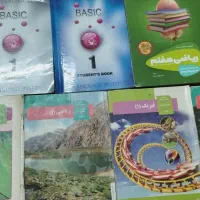 کتاب های درسی و انگلیسی