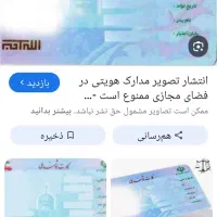 کارت ملی گم کردم