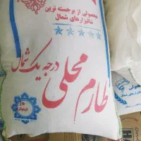 برنج عمده و خرده|خوردنی و آشامیدنی|یزد, |دیوار