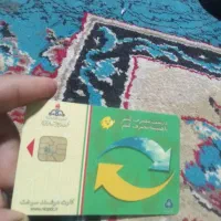 کارت سوخت موتور|اشیا|زابل, |دیوار