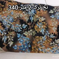 روز مادر با تخفیف ویژه پارچه درخدمتیم|لوازم خیاطی و بافتنی|اصفهان, قلعه طبره|دیوار