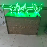تابلوی ال ای دی ومیز مدیریت