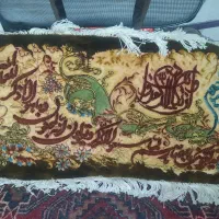 تابلو فرش وان یکاد تمام برجسته هنری