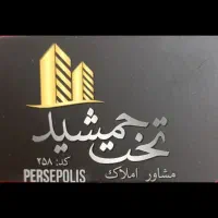 رهن-85متری-ناحیه-صنعتی