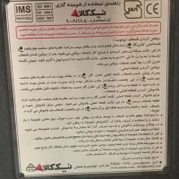 بخاری گازی نیککالا|بخاری، هیتر، شومینه|محمدشهر, ولدآباد|دیوار