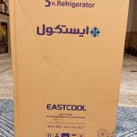 یخچال پلمپ ایستکول 5 فوت
