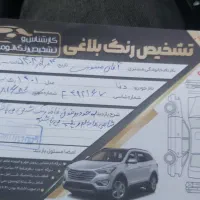 خودرودناپلاس توربو 5دنده ۱۴۰۱فول باسانروف فول اپشن|خودرو سواری و وانت|بندرعباس, |دیوار