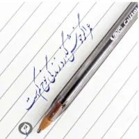 آموزش خوشنویسی . تحریری و نستعلیق