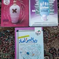 کتاب کمک درسی انسانی جامع|کتاب و مجله آموزشی|تهران, صد دستگاه|دیوار