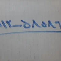 سیم کارت 919 58 58 0912