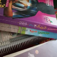 انواع کتاب های متوسط دوم رشته ریاضی|کتاب و مجله آموزشی|خمینی‌شهر, |دیوار