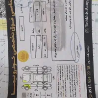 mvm x33s 1401 at|خودرو سواری و وانت|نورآباد, |دیوار