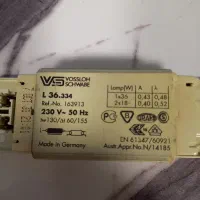 ترانس مهتابی